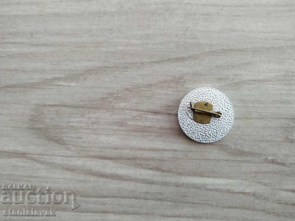 Badge with price 3.00 BGN | € 1.53 Badge with price 3.00 BGN | € 1.53