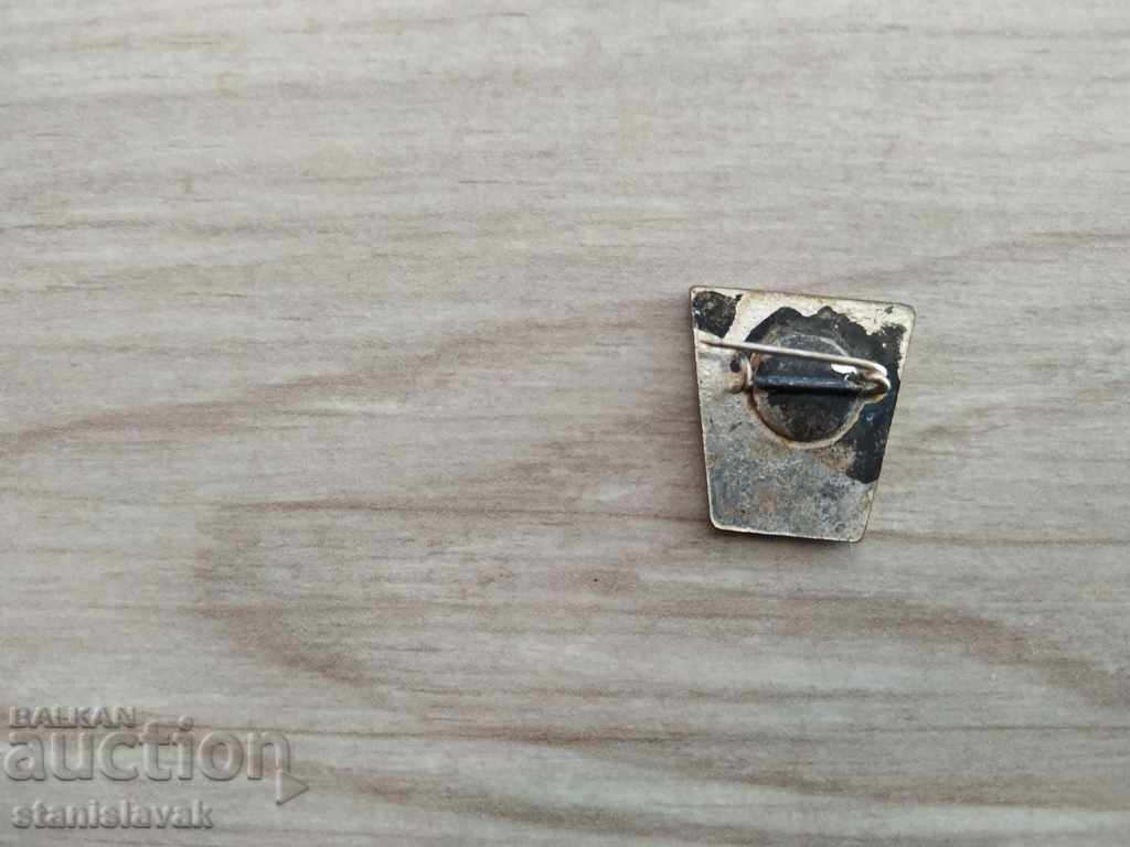 Σήμα με τιμή 5.00 BGN | € 2.56