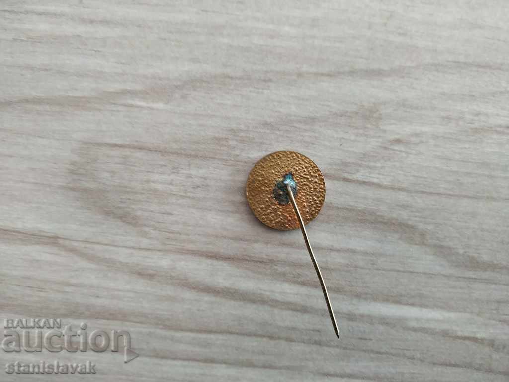 σήμα με τιμή 2.00 BGN | € 1.02 σήμα με τιμή 2.00 BGN | € 1.02