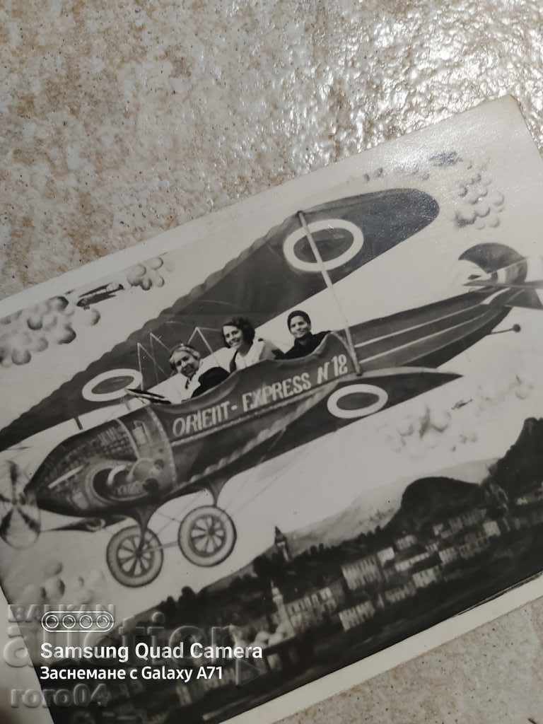 ORIENT - EXPRESS - BATCH with price 10.00 BGN | € 5.11 ORIENT - EXPRESS - BATCH with price 10.00 BGN | € 5.11