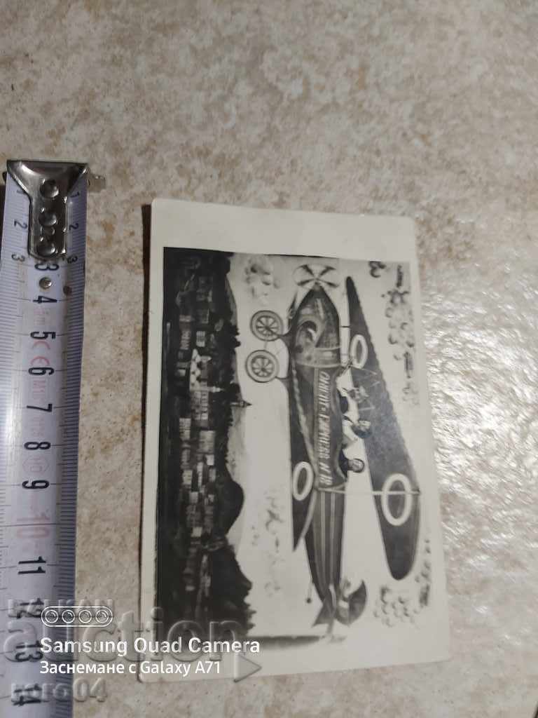 Delivery of ORIENT - EXPRESS - BATCH Delivery of ORIENT - EXPRESS - BATCH