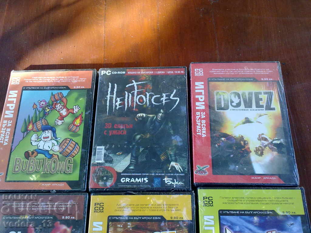 Jocuri PC cu preț 40.00 BGN | € 20.45