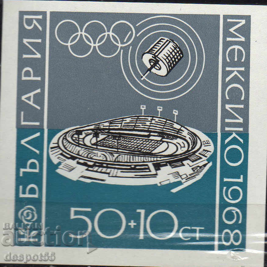 1968. Bulgaria. Jocurile Olimpice XIX, Mexic '68. Block.
