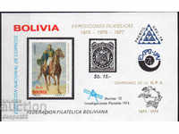 1975. Bolivia. Philatelic Exhibition 1975-1977. Block.