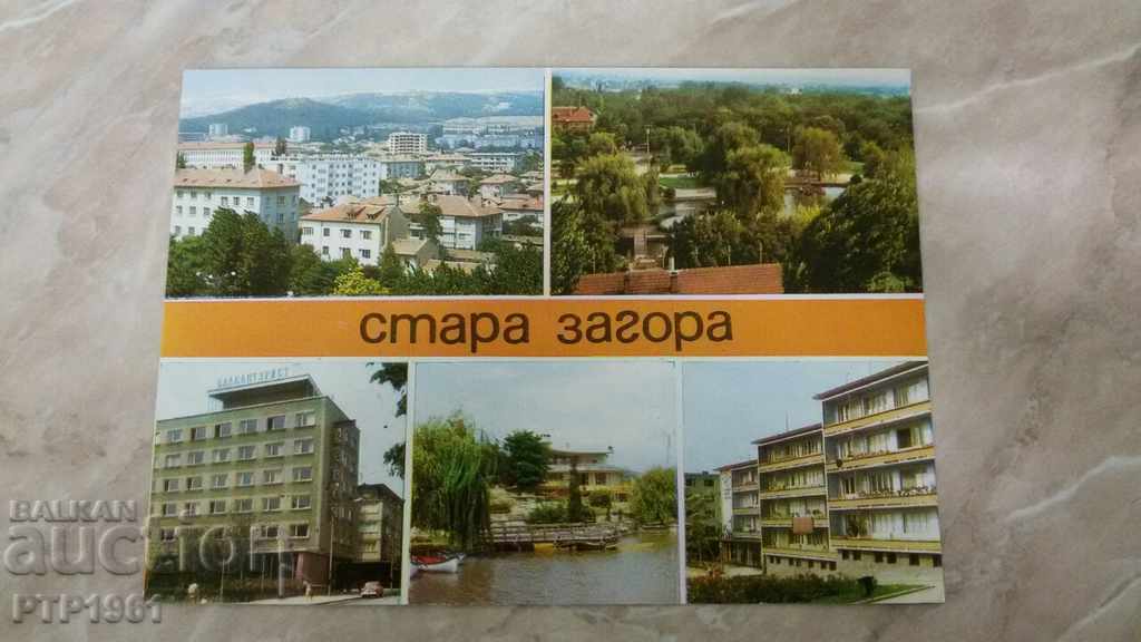 Stara Zagora Stara Zagora