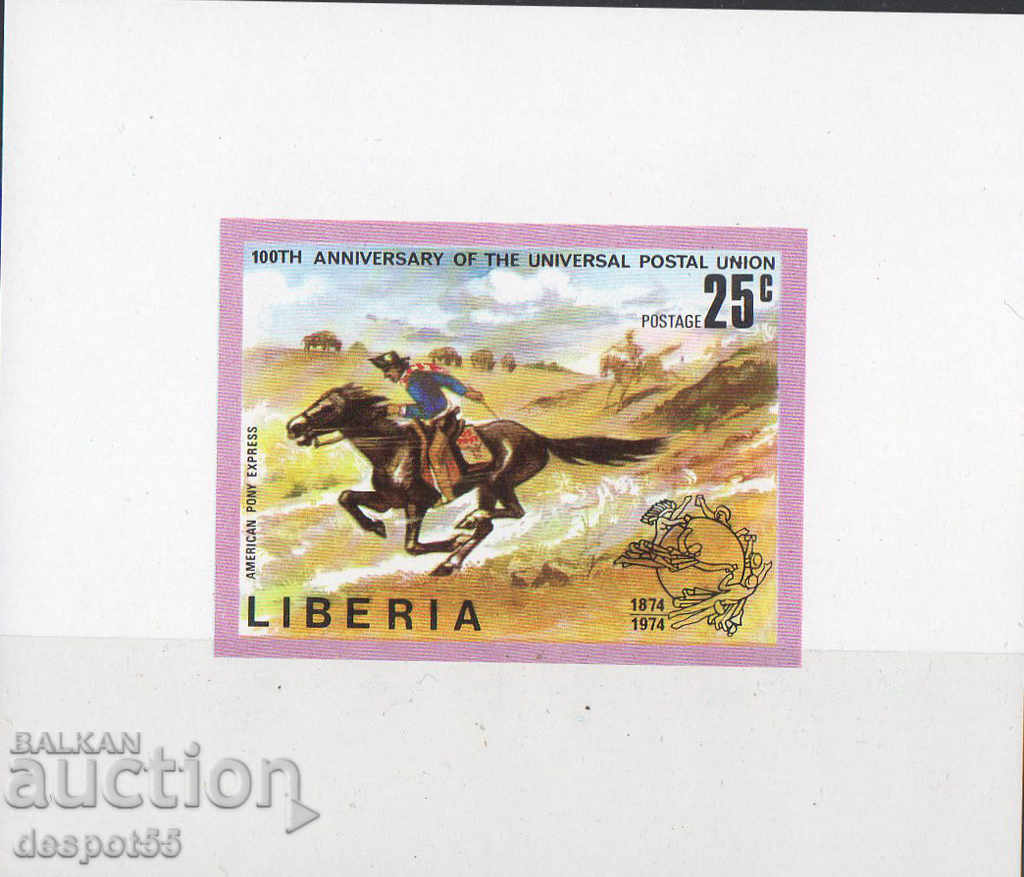 1974. Liberia. 100 years UPU. Block.