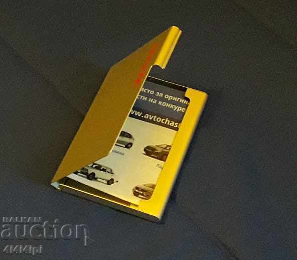 Кутийка за визитки с цена € 4.00 | 7.82 лв.