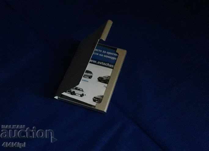 Аукцион Кутийка за визитки