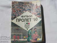 Футболна програма пролет 1990  БФС    П К 7