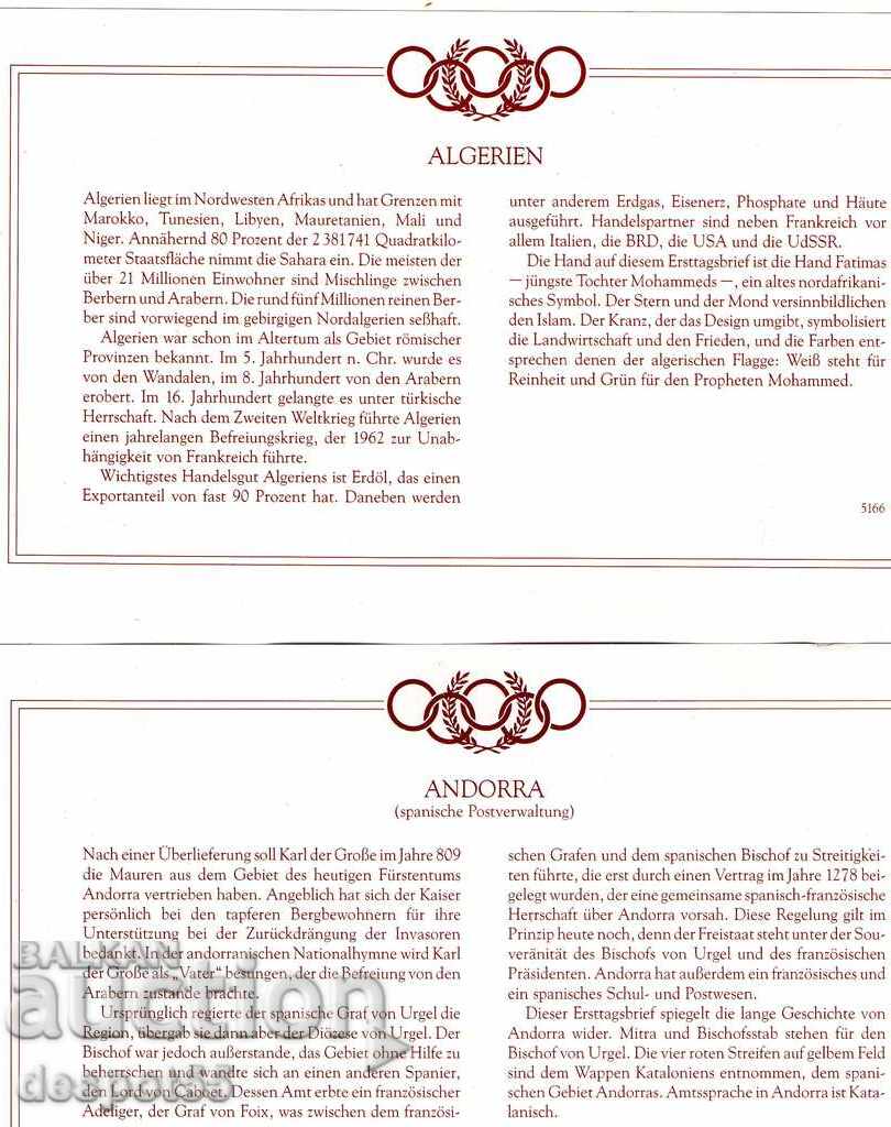 1984. International Olympic Committee. Official Edition. with price 3.50 BGN | € 1.79 1984. International Olympic Committee. Official Edition. with price 3.50 BGN | € 1.79