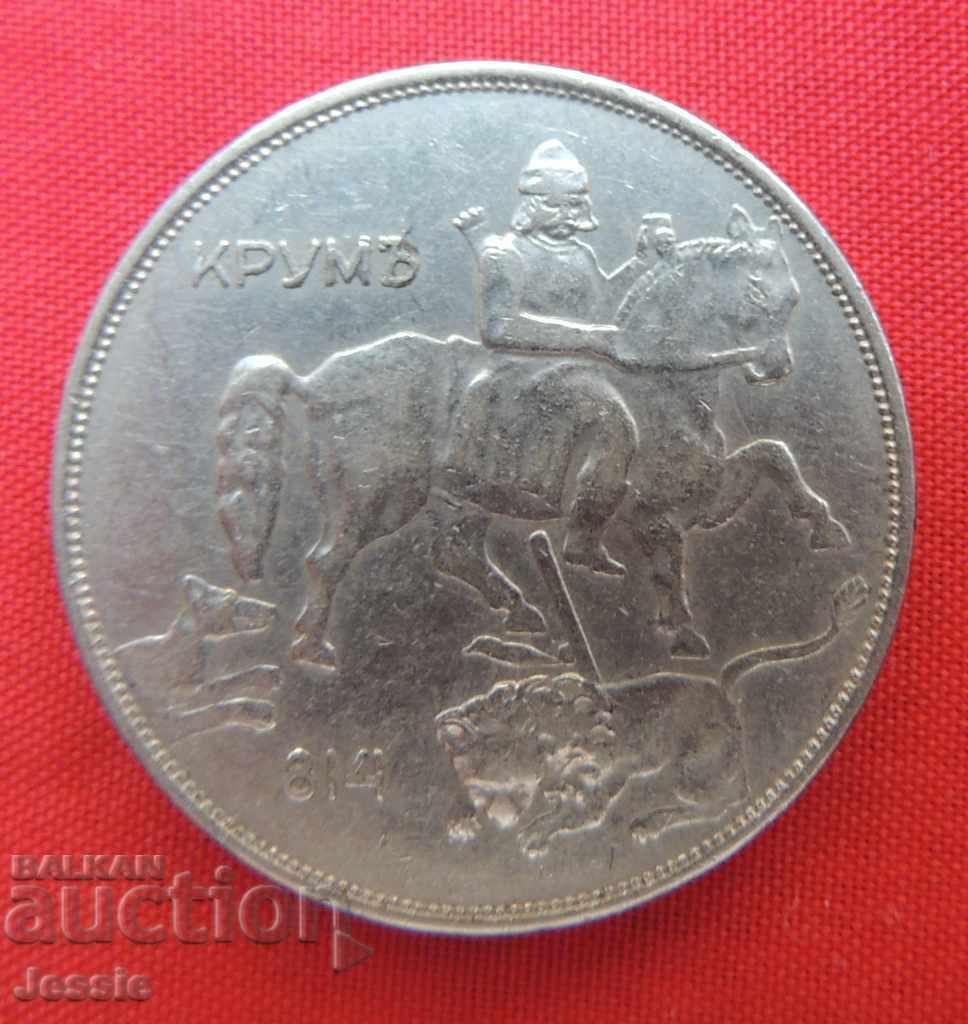 10 BGN 1943 σίδερο - ΠΟΙΟΤΗΤΑ ΣΥΓΚΡΙΝΕΤΕ ΚΑΙ ΑΞΙΟΛΟΓΗΣΤΕ! με τιμή € 8.95 | 17.50 BGN 10 BGN 1943 σίδερο - ΠΟΙΟΤΗΤΑ ΣΥΓΚΡΙΝΕΤΕ ΚΑΙ ΑΞΙΟΛΟΓΗΣΤΕ! με τιμή € 8.95 | 17.50 BGN