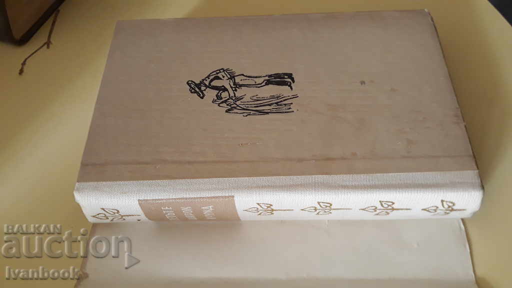 Auction The world is wide and alien - Siro Allegria Auction The world is wide and alien - Siro Allegria