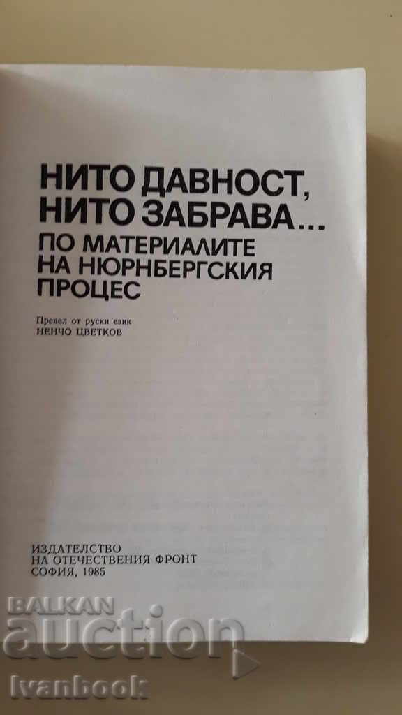 Auction Neither limitation nor oblivion Auction Neither limitation nor oblivion