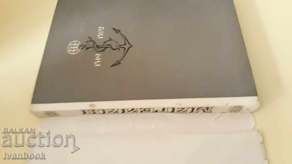 Auction Stefan Zweig - Magellan Auction Stefan Zweig - Magellan