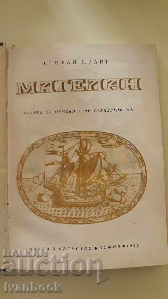 Delivery of Stefan Zweig - Magellan Delivery of Stefan Zweig - Magellan