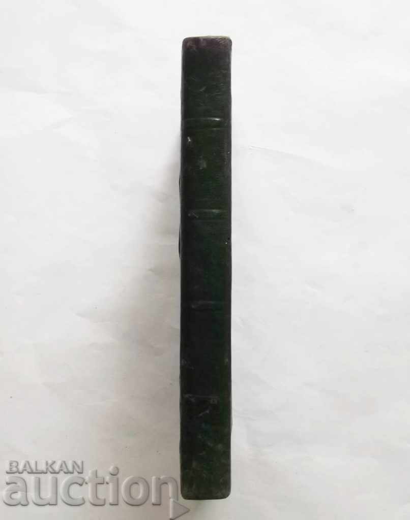 History of the Archbishopric of Ohrid Volume 1 Ivan Snegarov 1924 - 6 History of the Archbishopric of Ohrid Volume 1 Ivan Snegarov 1924 - 6