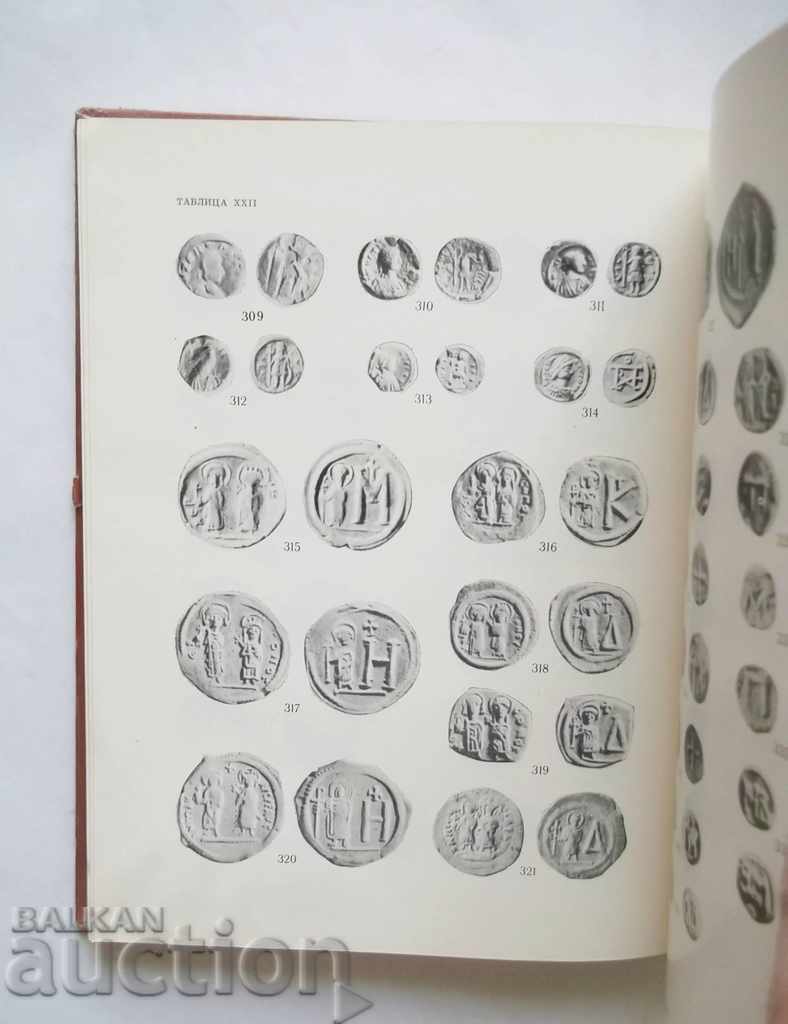 Auction Chersonese Mint - VA Anokhin 1977 Auction Chersonese Mint - VA Anokhin 1977