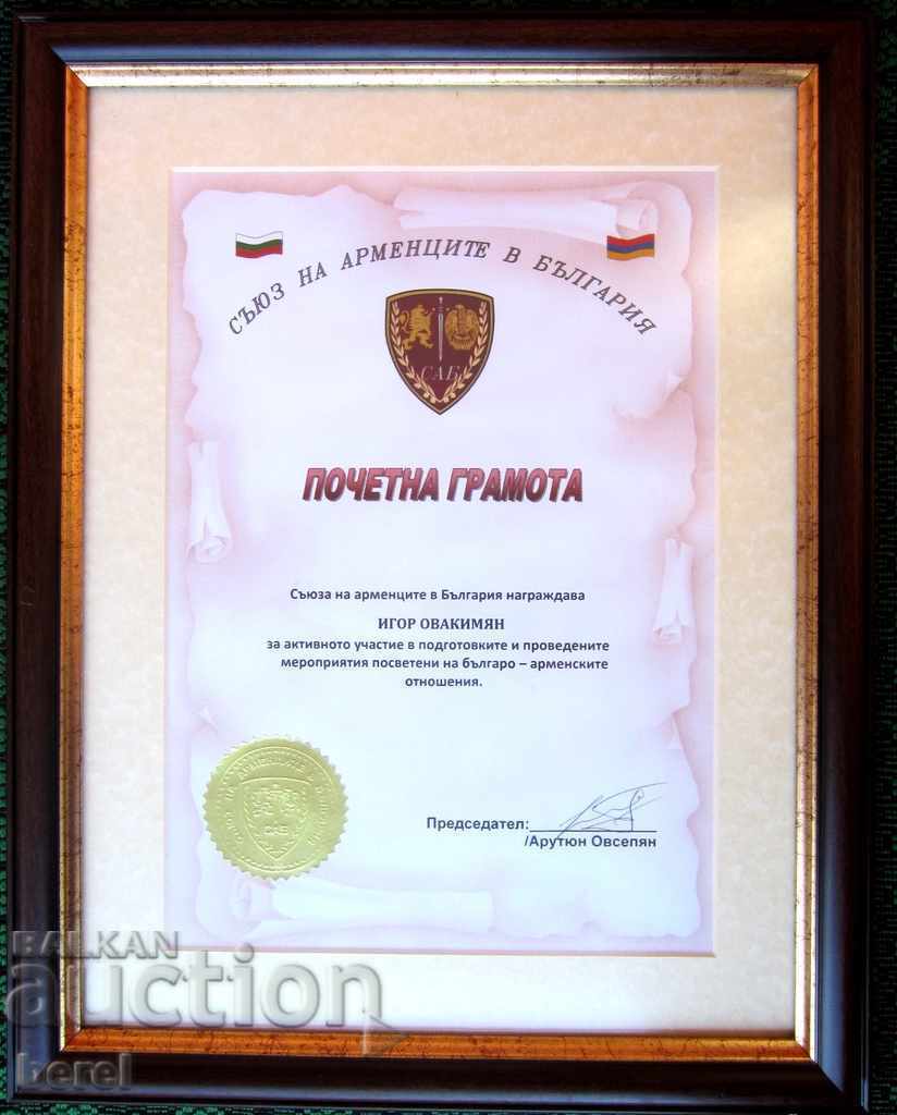 Auction  ARMENIAN ARMENIAN LEGAL AWARD IN FRAMEWORK-FRAMEWORK