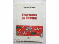 Ethnography of Japan - Gergana Petkova 2010