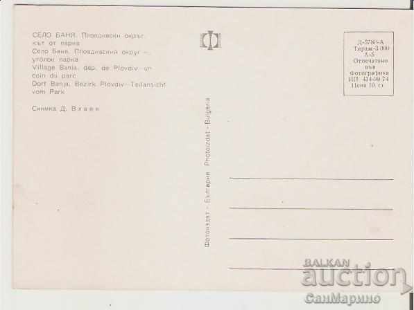 Card Bulgaria Banya Karlovsko Sat din parc 3 * cu preț 0.70 BGN | € 0.36 Card Bulgaria Banya Karlovsko Sat din parc 3 * cu preț 0.70 BGN | € 0.36