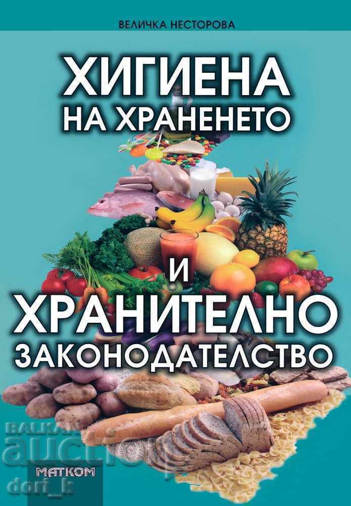 Food Hygiene and Food Legislation Food Hygiene and Food Legislation