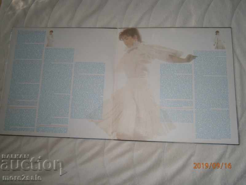 DVORAK SLOVENSKE - 2 BIG SIZES - SUPRAPHON CZEHOSLOVAKIA with price 14.00 BGN | € 7.16 DVORAK SLOVENSKE - 2 BIG SIZES - SUPRAPHON CZEHOSLOVAKIA with price 14.00 BGN | € 7.16