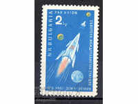 1961. България. Въздушна поща. "Земя - Венера", 12.02.1961 г