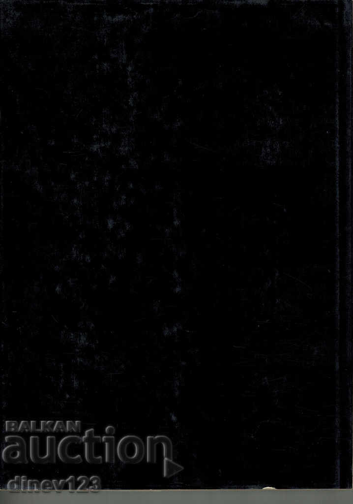 Piramide și Mastabas - K. MIHALOVSKI cu preț 30.00 BGN | € 15.34 Piramide și Mastabas - K. MIHALOVSKI cu preț 30.00 BGN | € 15.34