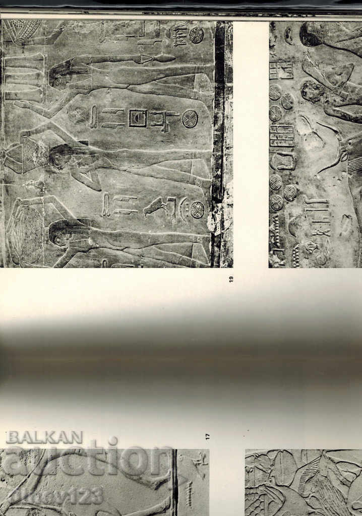 Piramide și Mastabas - K. MIHALOVSKI - 7 Piramide și Mastabas - K. MIHALOVSKI - 7