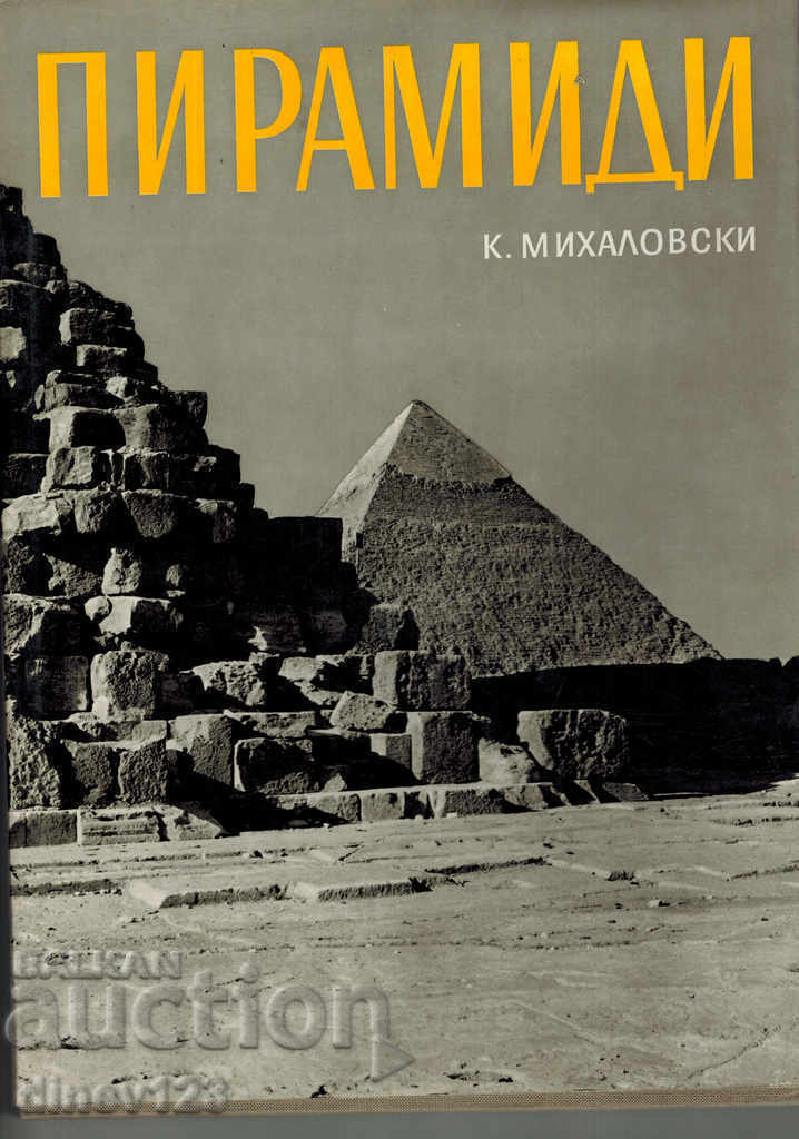 Pyramids and Mastabas - K. MIHALOVSKI