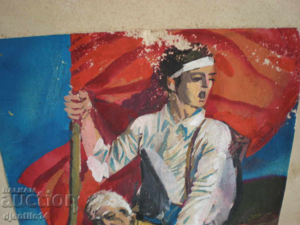 watercolor drawing. with price 50.00 BGN | € 25.56 watercolor drawing. with price 50.00 BGN | € 25.56