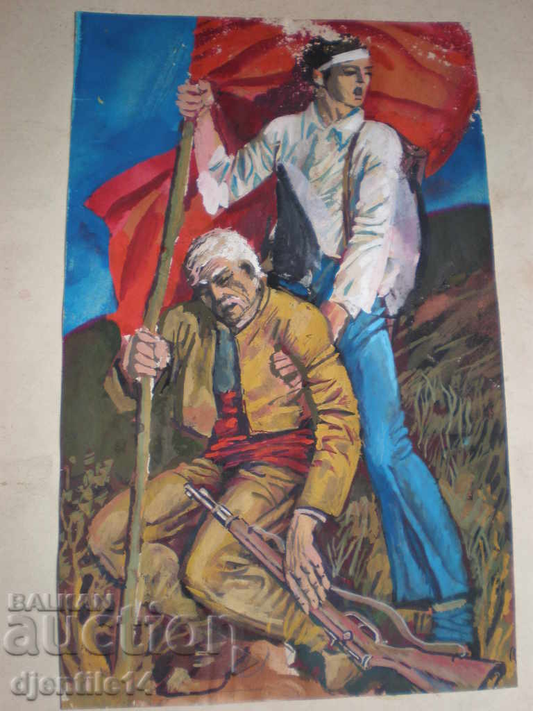 Auction watercolor drawing. Auction watercolor drawing.