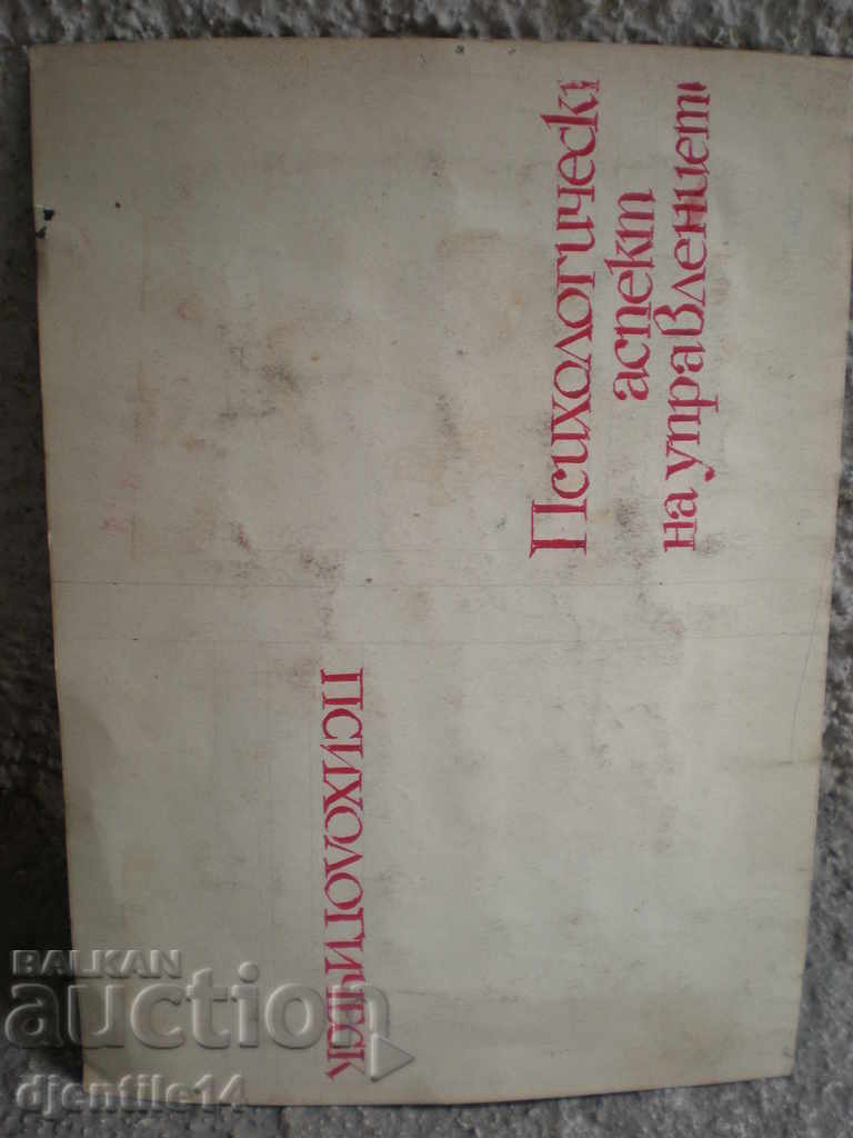 Livrarea desen acuarela. Livrarea desen acuarela.