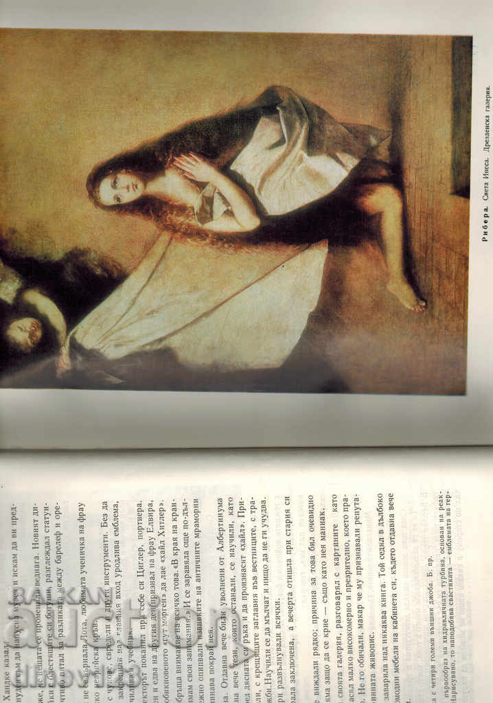 Δημοπρασία ΕΒΔΟΜΕΡΕΣ ΗΜΕΡΕΣ - LEONID VOLINSKI