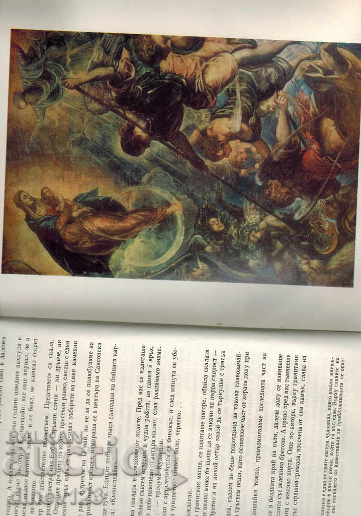 Παράδοση ΕΒΔΟΜΕΡΕΣ ΗΜΕΡΕΣ - LEONID VOLINSKI