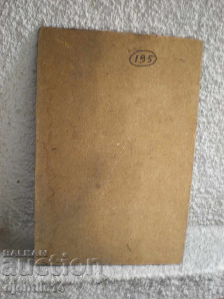 Παράδοση τραβώντας το λάδι σε ένα ποτήρι Παράδοση τραβώντας το λάδι σε ένα ποτήρι