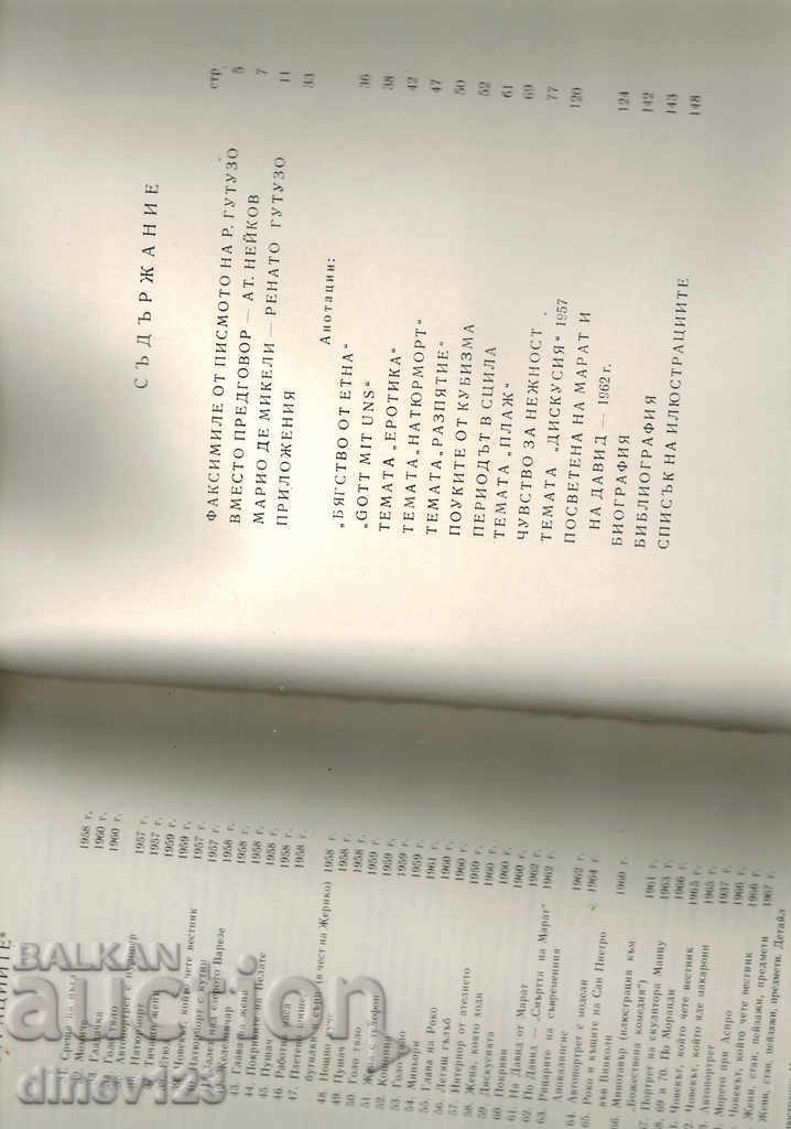 Livrarea RENATO GUTUZO - MARIO DE MICELI Livrarea RENATO GUTUZO - MARIO DE MICELI