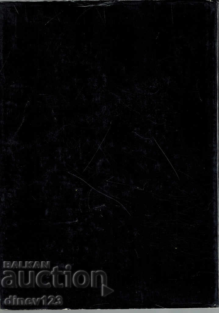 TIVA - K. MIKHALOVSKI with price 20.00 BGN | € 10.23 TIVA - K. MIKHALOVSKI with price 20.00 BGN | € 10.23