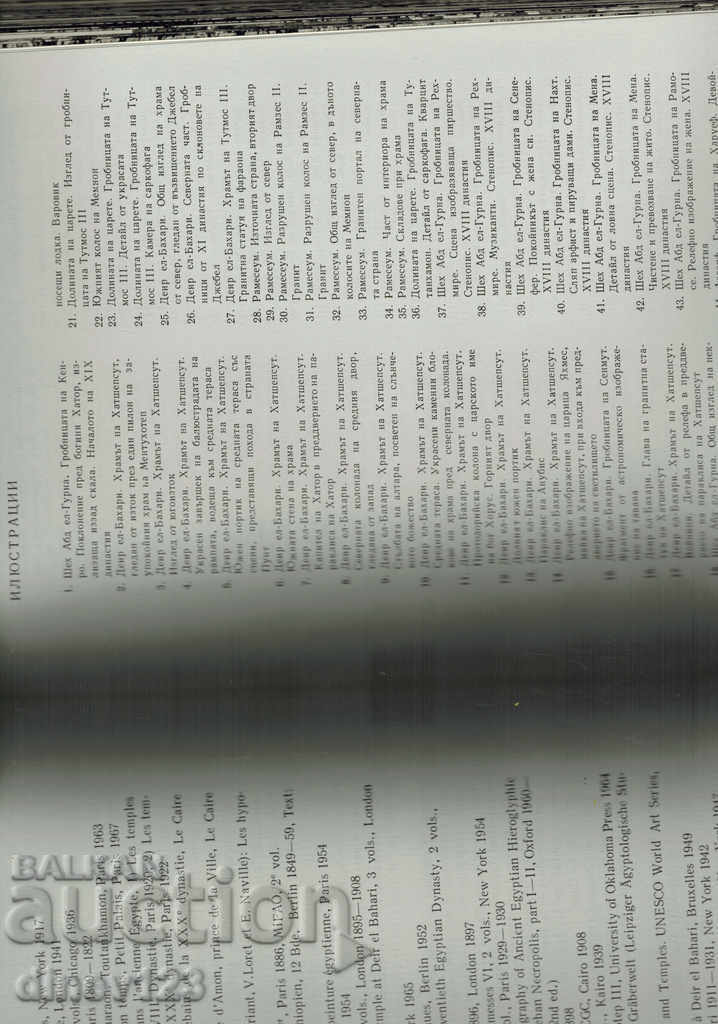 TIVA - K. MIKHALOVSKI - 5 TIVA - K. MIKHALOVSKI - 5