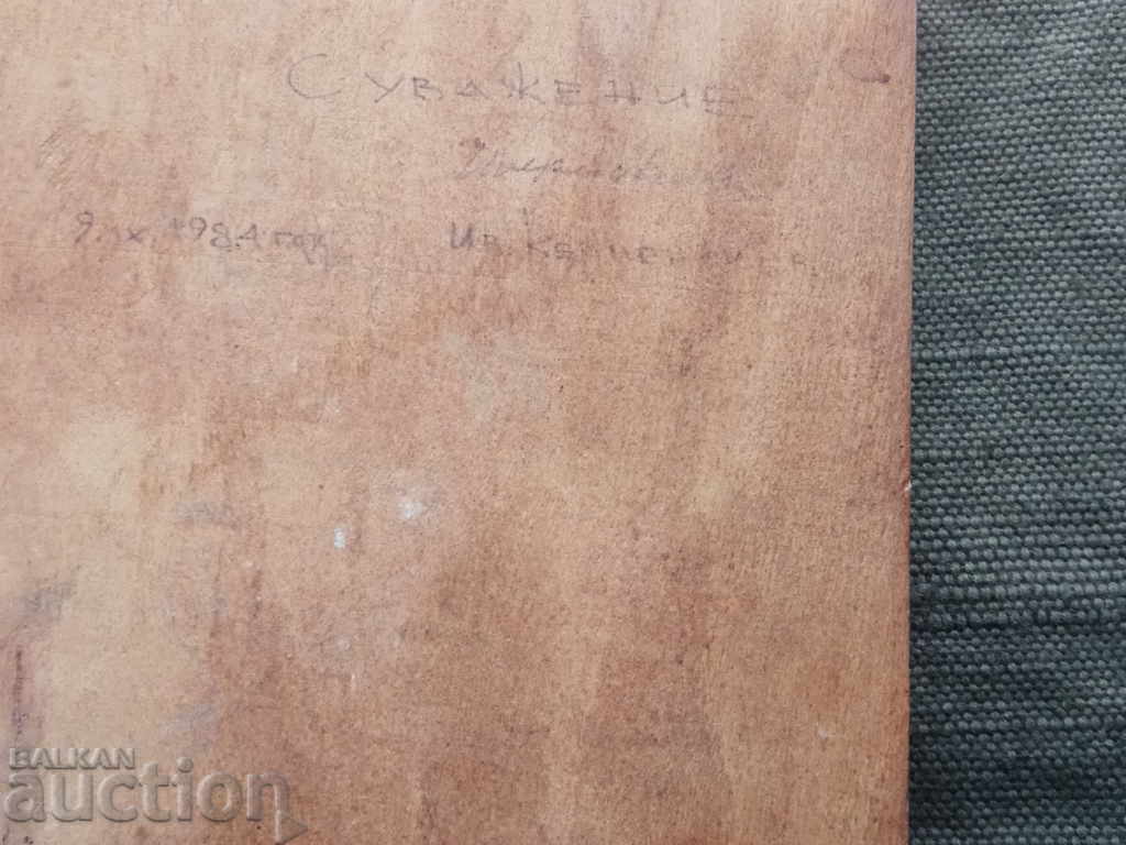 Licitație Lenin Licitație Lenin