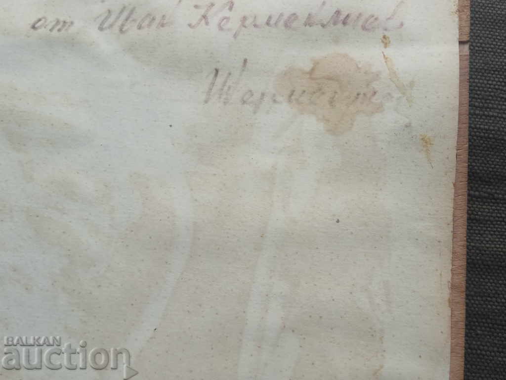 Auction Marx Auction Marx