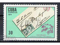 1974. Cuba. 100 de ani UPU.