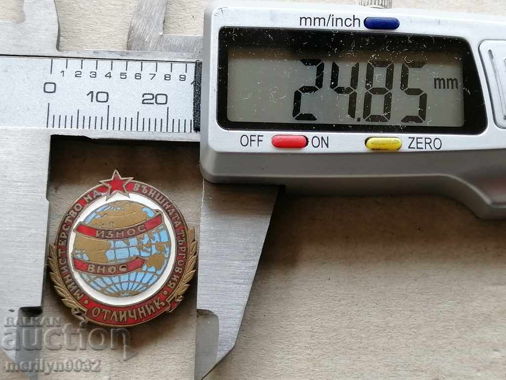 Badge of Excellence Import Import Export Badge - 5