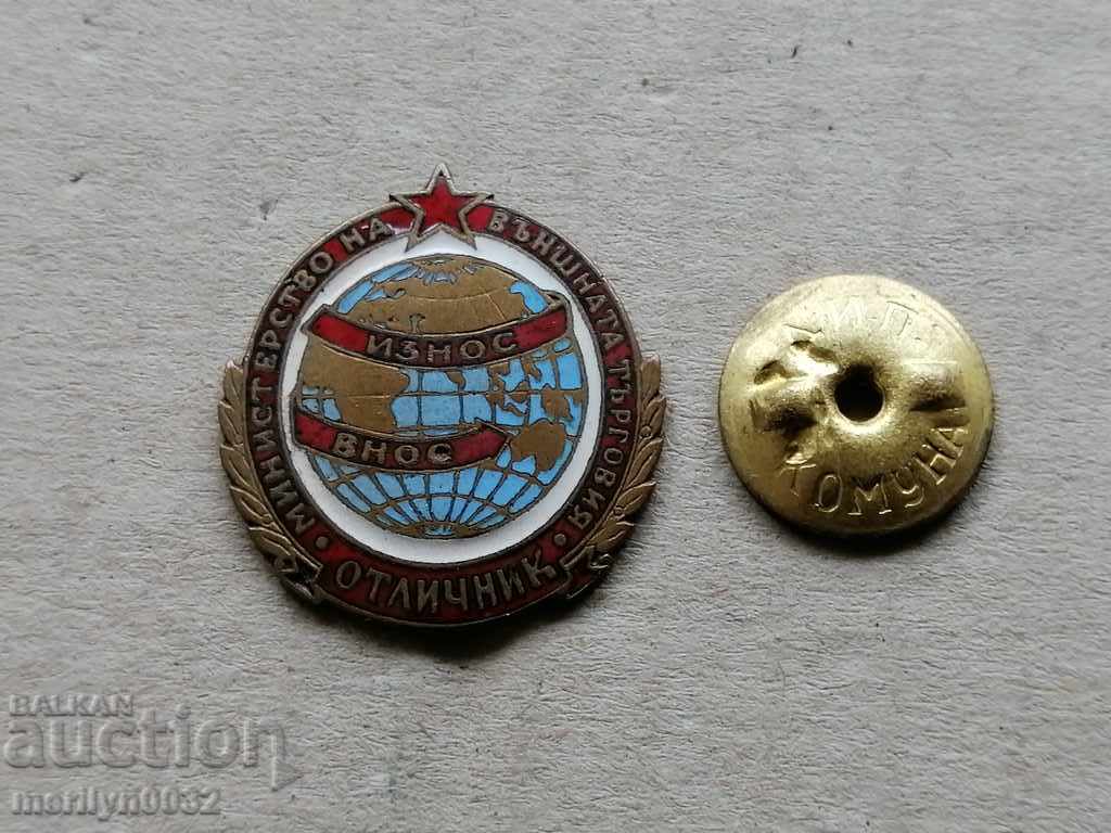 Badge of Excellence Import Import Export Badge - 6