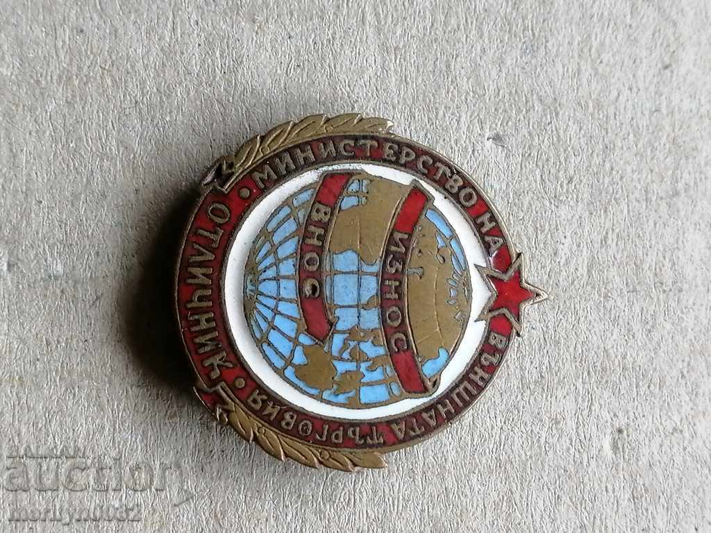 Badge of Excellence Import Import Export Badge - 7