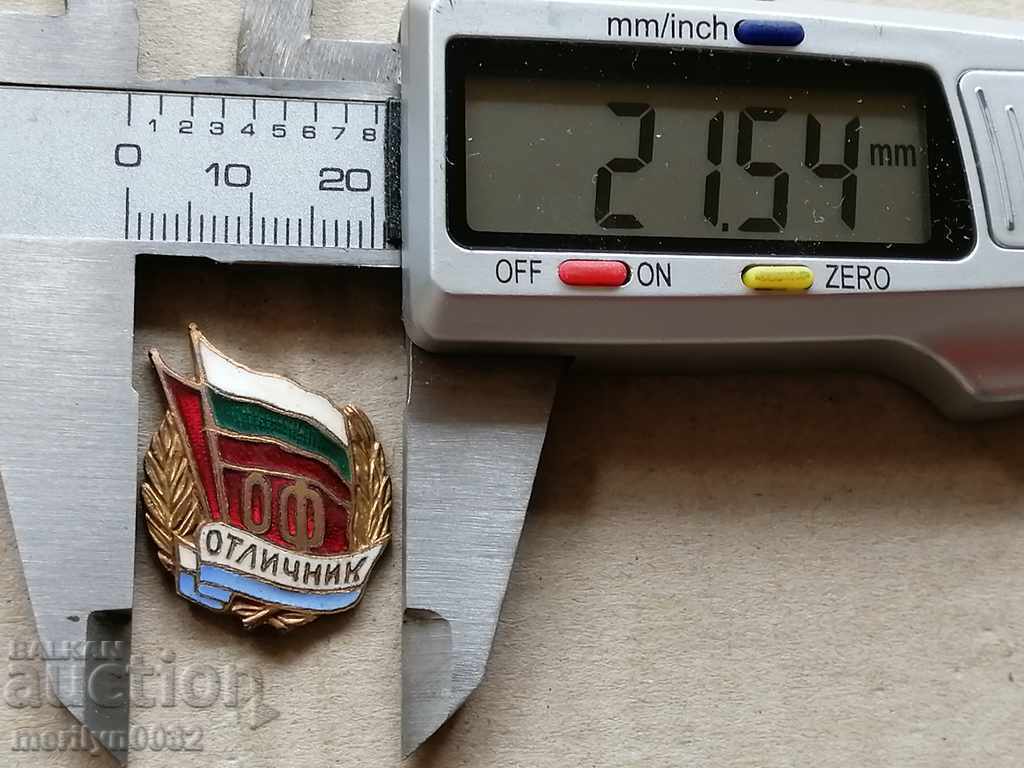 Auction Badge of Excellence on the Domestic Badge Front Auction Badge of Excellence on the Domestic Badge Front