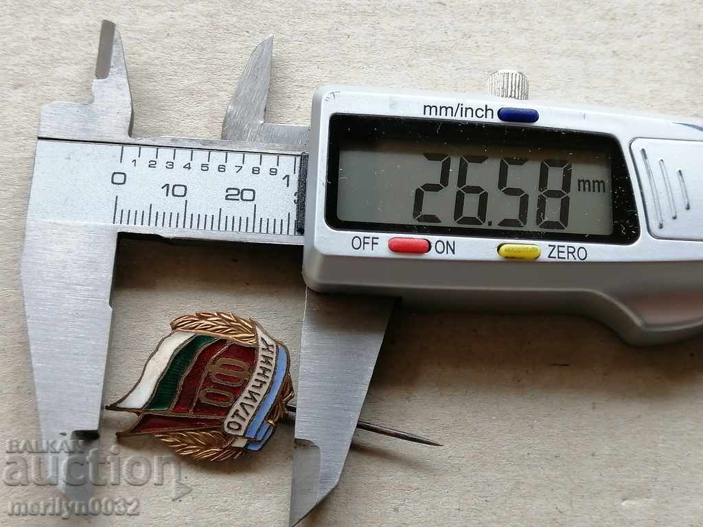 Delivery of Badge of Excellence on the Domestic Badge Front Delivery of Badge of Excellence on the Domestic Badge Front