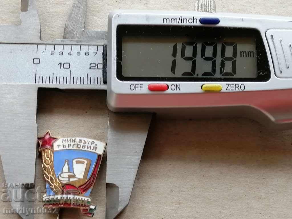 Delivery of Badge of Excellence of the M-th of the Internal Trade Badge Delivery of Badge of Excellence of the M-th of the Internal Trade Badge