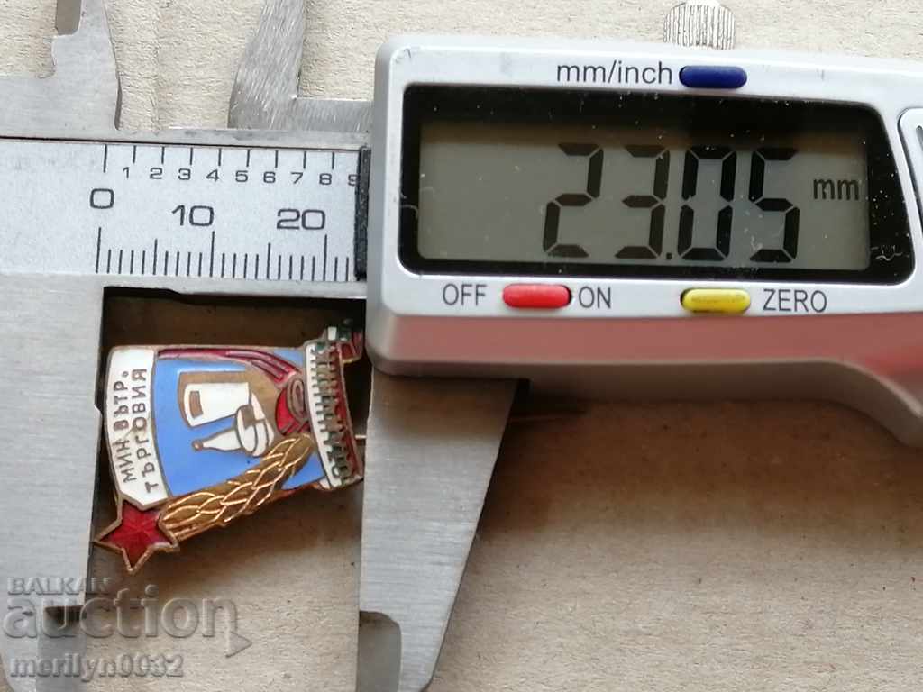 Badge of Excellence of the M-th of the Internal Trade Badge - 5 Badge of Excellence of the M-th of the Internal Trade Badge - 5