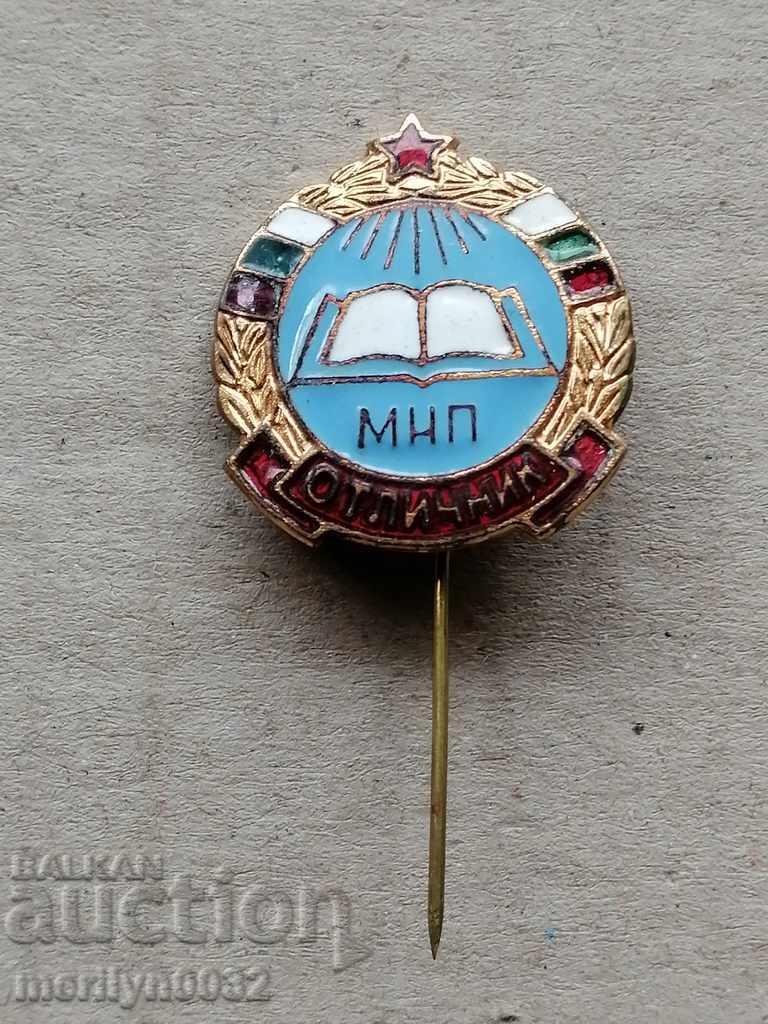 Badge of Excellence The M-badge of the People's Enlightenment Badge with price 54.00 BGN | € 27.61 Badge of Excellence The M-badge of the People's Enlightenment Badge with price 54.00 BGN | € 27.61